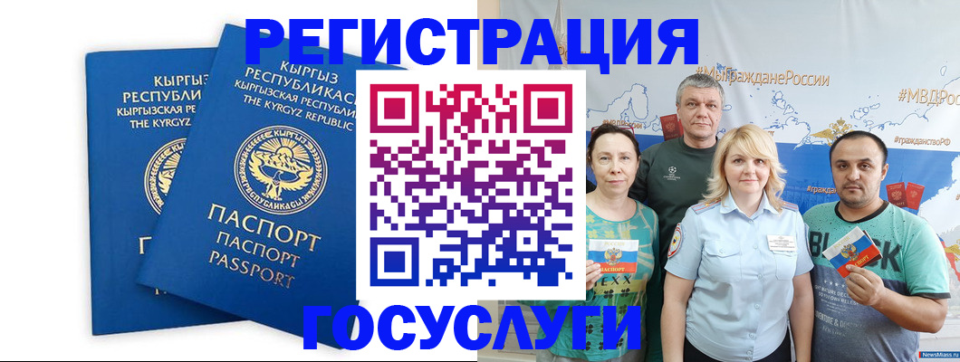 форма 3 в Первомайске