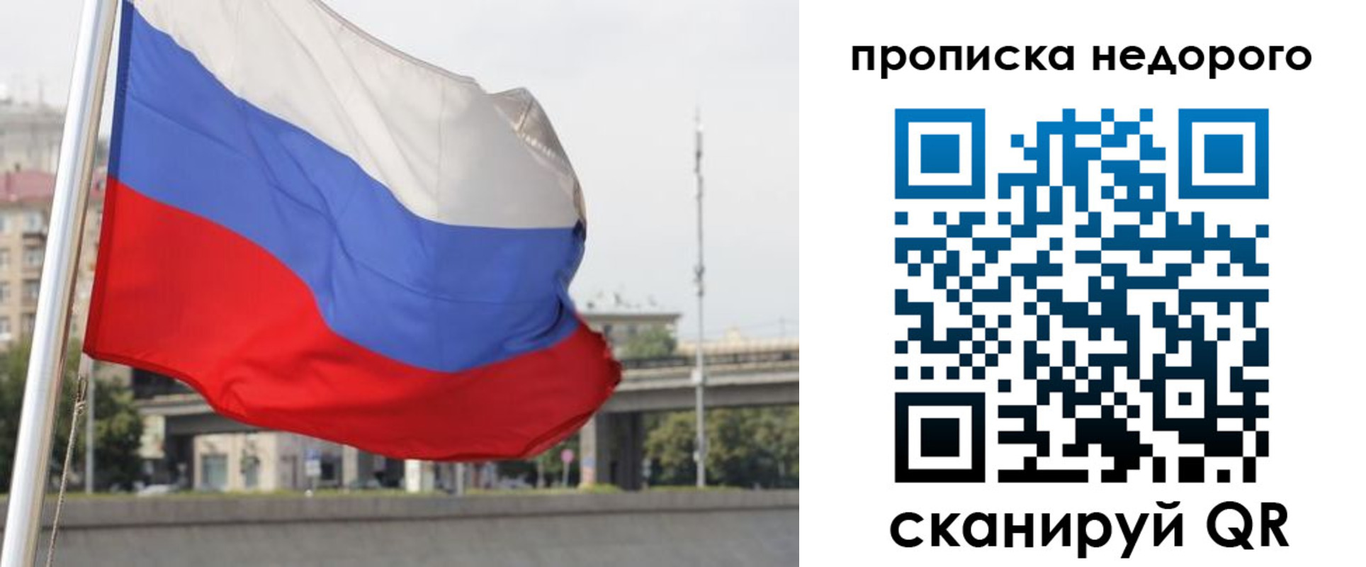 форма 3 в Первомайске