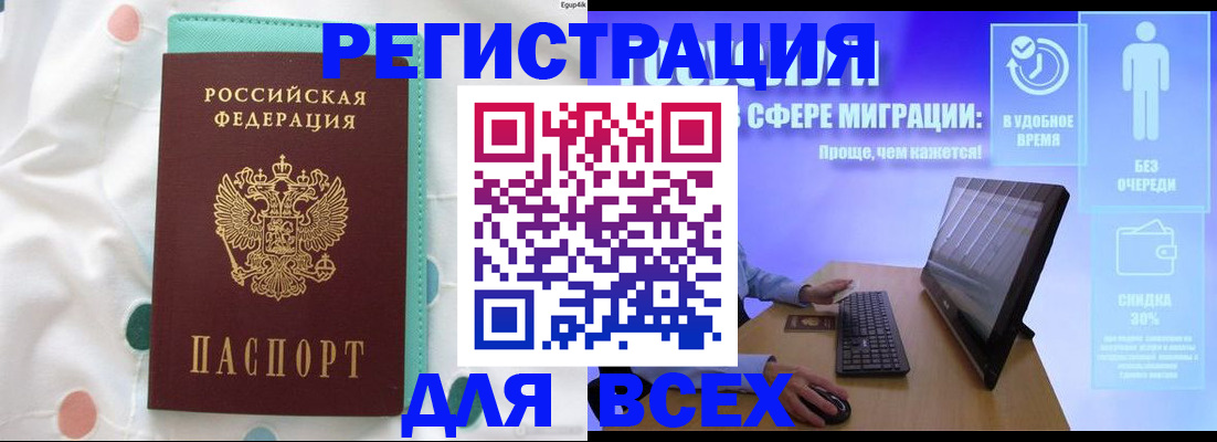 пропишу в квартире в Первомайске